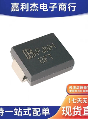 进口SMCJ43CA/TR13丝印BFT 瞬态抑制1500W 43V双向TVS保护二极管