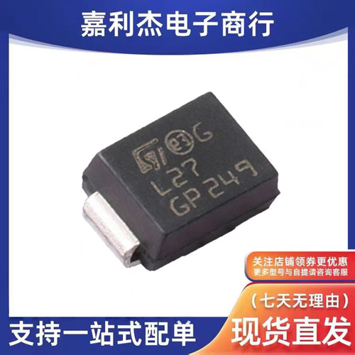 SMP100LC-270瞬态抑制二极管SMB