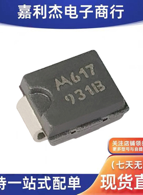 进口1SMB5931BT3丝印931B稳压3W 18V齐纳保护二极管SMB新能源汽车