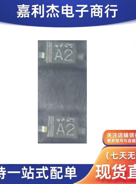 进口UDZVFHTE-175.1B丝印A2稳压SOD323FL齐纳保护5.1V二极管200mW
