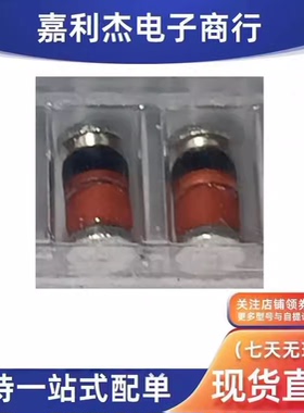 ZMY15-13进口15V玻璃钝化红身黑环 瞬态抑制二极管封装DO-213AB