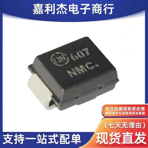 1SMB64CAT3G肖特基二极管
