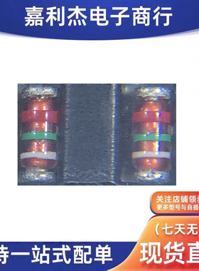 原装RLZTE11-1120D丝印红绿白 稳压三色环二极管0.5W20V新能源