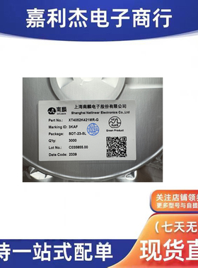 原装XT4052K421MR-G丝印3KAF/AC/AL通用锂电池管理芯片IC SOT23-5