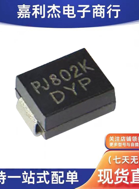 原装P6SMB120CA_R1_00001丝印DYP瞬态抑制600W 120V双向TVS二极管