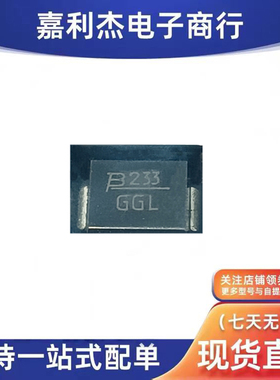 原装TISP4S160M3BJR-S丝印GGL防雷放电二极管 SMB