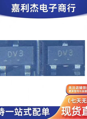 进口2SD596-T1B-A丝印DV3 贴片NPN三极管700mA 25V SOT-23晶体管