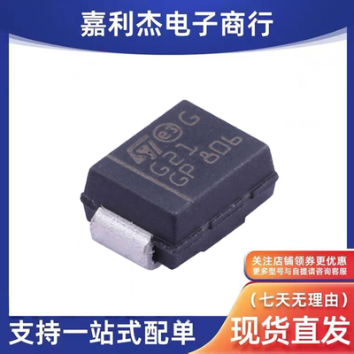 STPS2H100U车载二极管SMB