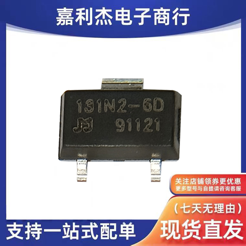 JST131N2-600D可控硅SOT-89-2L