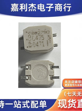 贴片B82790C475N265丝印C475新能源汽车充电共模电感进口原装散新