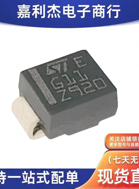进口STPS1H100U丝印G11 肖特基1A 100V二极管新能源汽车监控电源