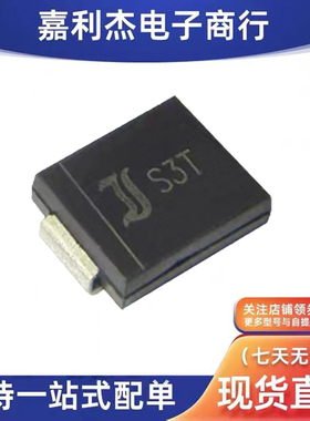 进口S3T高压整流3A 1300V通用HS312新能源汽车高压整流车载二极管