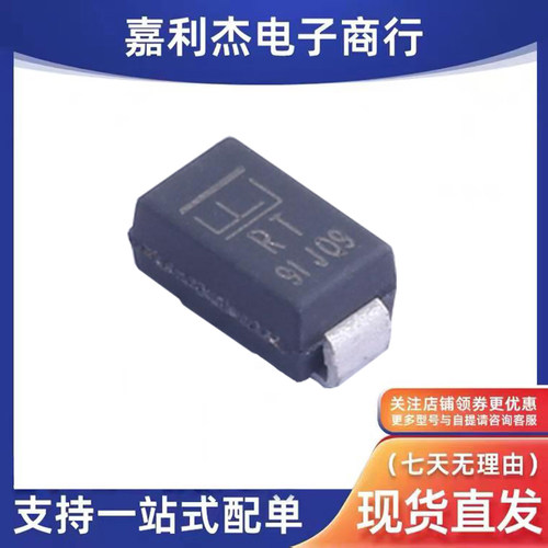 SMAJ78A瞬态抑制二极管SMA
