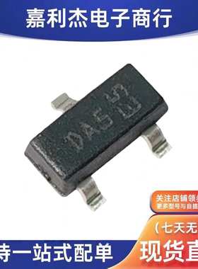 进口BAR43SFILM丝印DA5肖特基100mA 30V二极管SOT-23控制器新能源