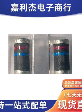 原装进口RGL34K-E3/98丝印红蓝环 玻璃钝化圆柱色环二极管3.6*1.6