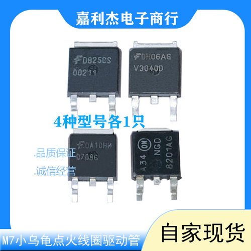 三极管v3040d0021107096