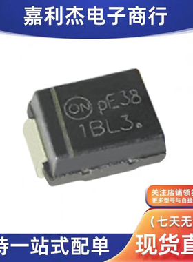 进口MBRS130LT3G丝印1BL3 肖特基1A30V低压降二极管SMB新能源汽车