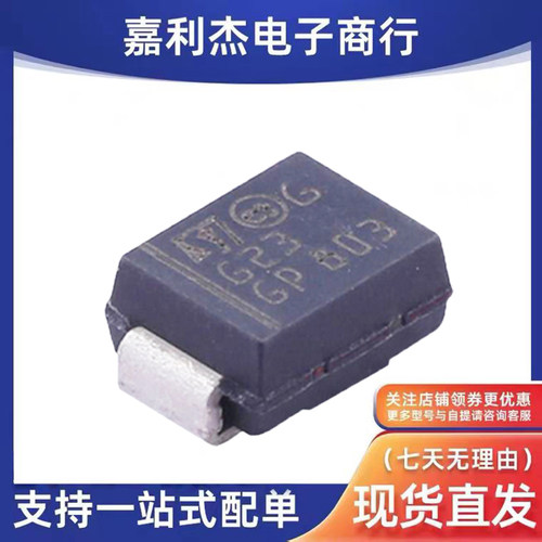 STPS2L25U瞬态抑制二极管SMB