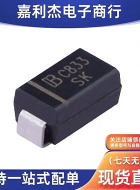 原装SMAJ130A丝印SK 瞬态抑制TVS双向400W 130V二极管新能源保护