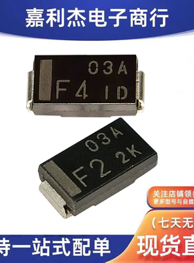 03AF2 03AF4 03AF6/NSF03A20 40 60超快速200V 400V 600V封装NSMC