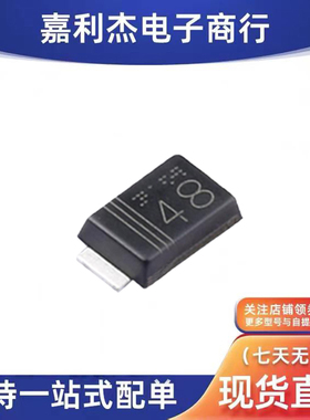 进口RB056LAM-40TR丝印48 二极管3A40V封装SOD-128 SMAF肖特基