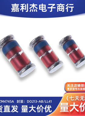 二极管ZM4745A 封装DO213-AB/LL41稳压16V贴片现货直发