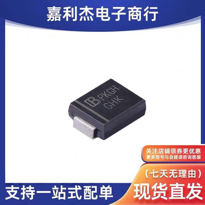 SMCJ130A车载二极管SMC