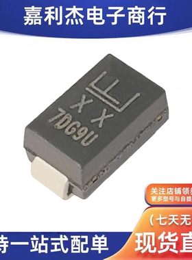 进口SMAJ22CA丝印XX瞬态抑制双向400W 22V保护二极管新能源摄像头