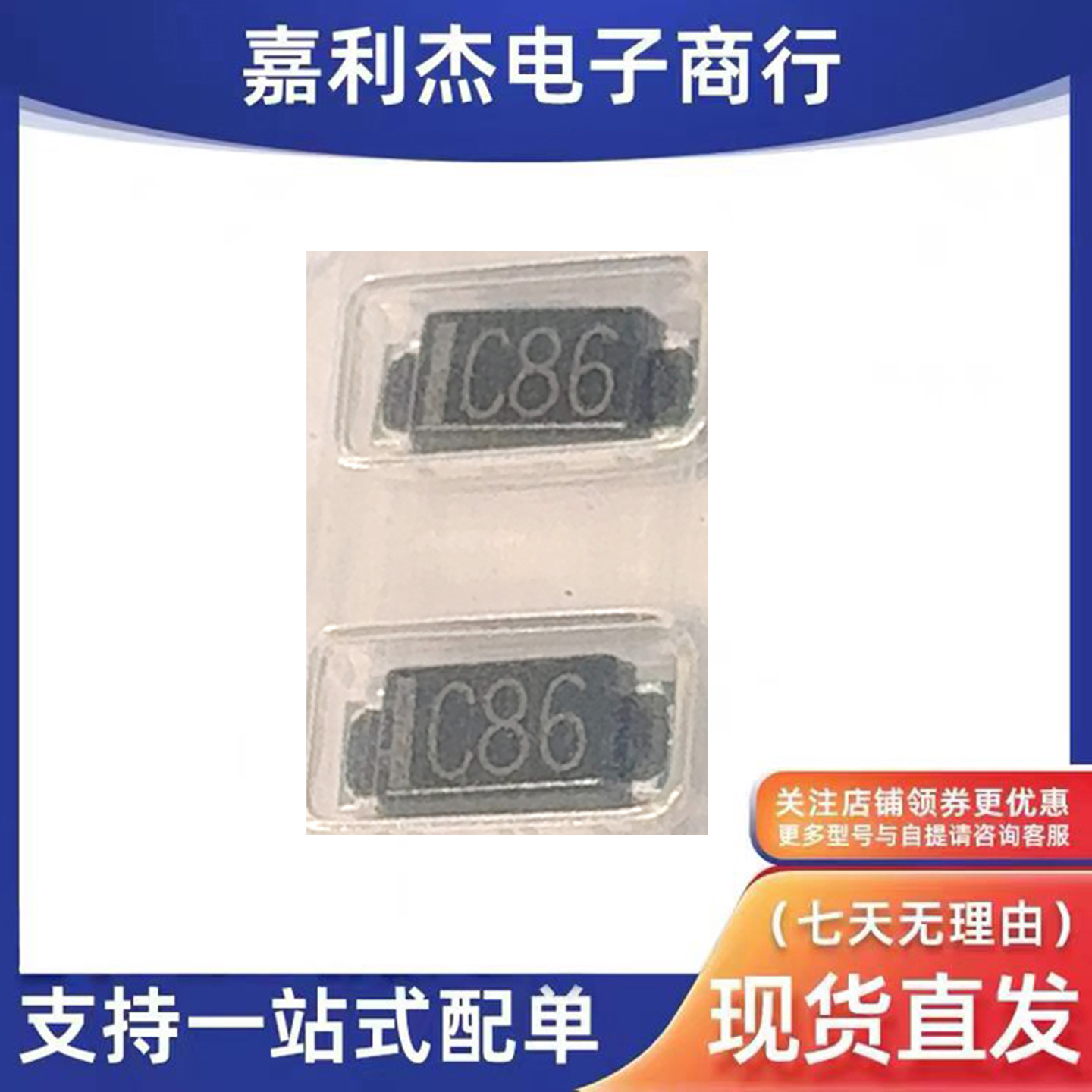 DG1M3-5063R肖特基二极管