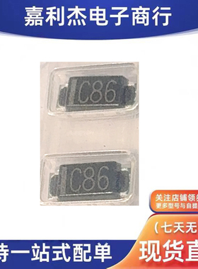 进口DG1M3-5063R丝印C86 低VF压降肖特基1A 30V二极管SOD-123车规