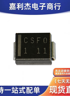 全新原装CMR1S-01 TR13 瞬态抑制二极管 丝印CSF0  SMB