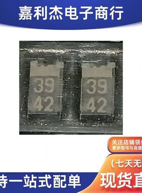 进口RB081L-20TE25 丝印39 原装低压降肖特基二极管5A20V封装SMA