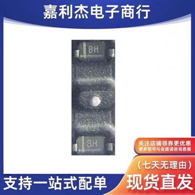 SFD52A07L01静电保护二极管