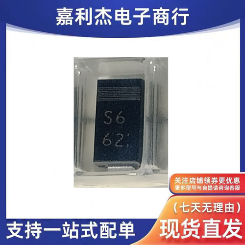 D1FS6-4063肖特基二极管