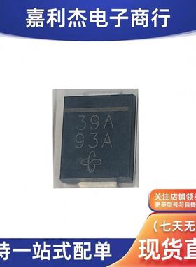 原装1.5SMC39A-E3H/H 丝印39A进口TVS车载二极管1500W 39V SMC