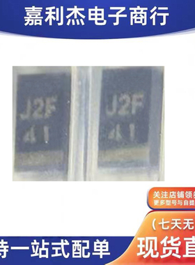 进口F1J2FTP丝印J2F 快恢复二极管SMA新能源汽车充电桩监控保护板