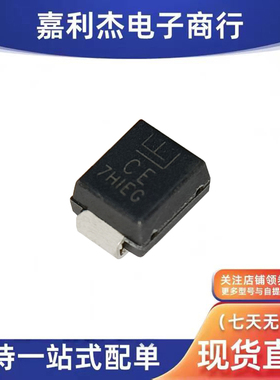 原装SMBJ26CA丝印CE TVS瞬态抑制二极管双向26V DO-214AA