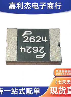 原装SMD2920P260TF/24丝印P2624 自恢复24V 2.6A保险丝SMD/2920