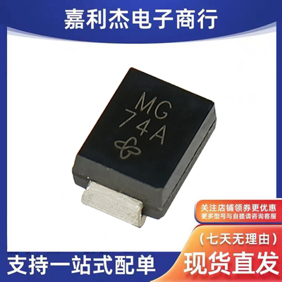 SMBJ28CA瞬态抑制二极管SMB