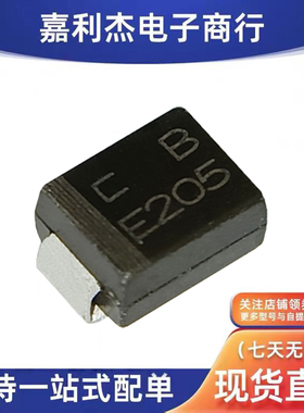 原装CEFB205-G丝印E205新能源汽车充电桩功放音频快恢复二极管SMB