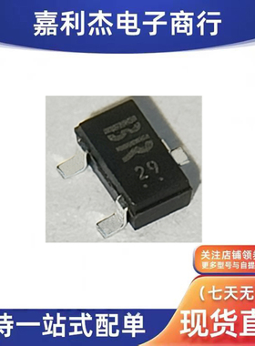 原装2SC2412KT146R 丝印BR开关二极管 封装SOT-23