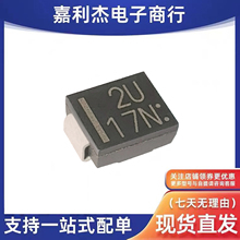 进口M2FL20U-5063丝印2U 快速恢复二极管M2F新能源电源保护摄像头