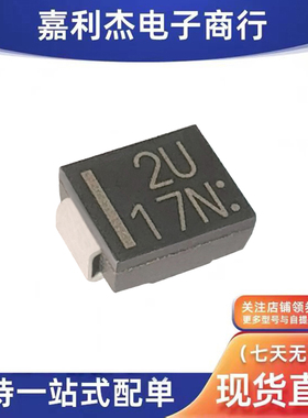 进口M2FL20U-5063丝印2U 快速恢复二极管M2F新能源电源保护摄像头