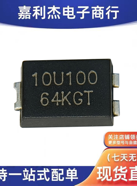 10U100通用SB10100L SL10100 PS10100L肖特基10A100V充电器TO-277