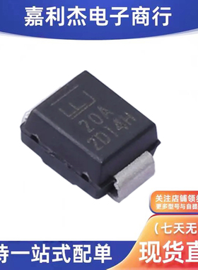 进口P6SMB20A丝印20A 二极管600W 20V新能源监控电源控制器板原装