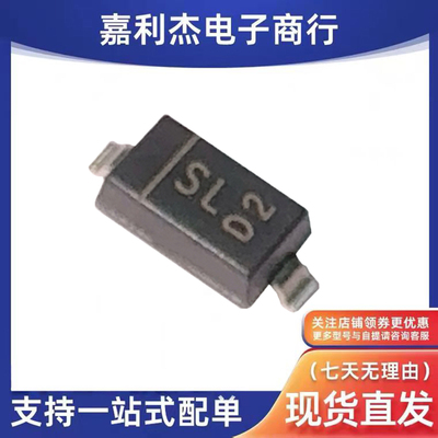 肖特基二极管1N5819HW-7-F