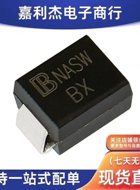进口SMBJ22CA 丝印BX原装TVS瞬态抑制二极管双向22V SMB
