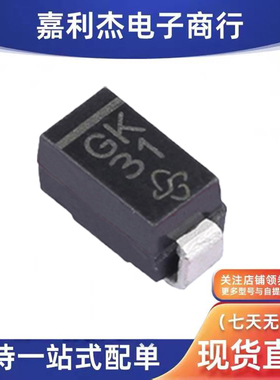 进口GF1K-E3/67A丝印GK 新能源汽车功放音频空调整流二极管1A800V