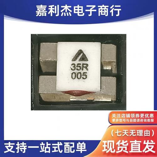 MZ26-35RM080热敏电阻