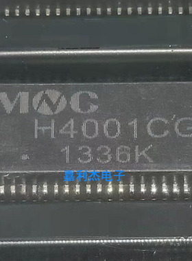 进口贴片H4001CG丝印H4001CG原盘封装SOP-40网络滤波器变压器芯片